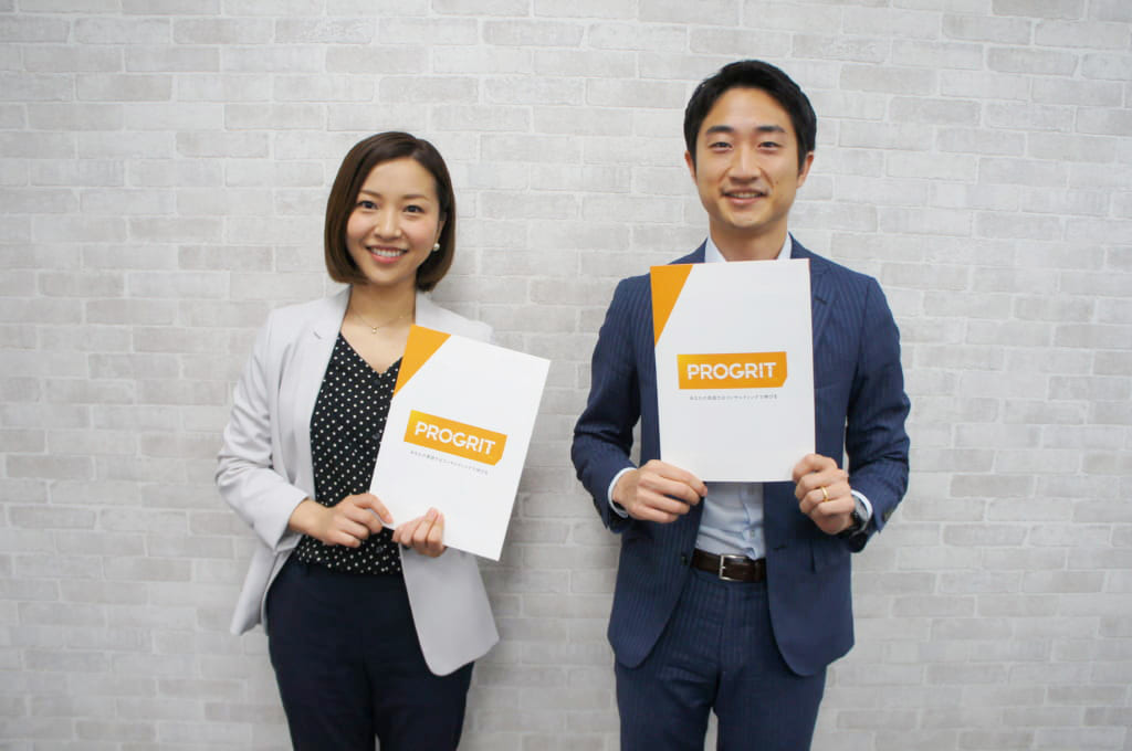 プログリット（PROGRIT）「本気の人にだけ来てほしい