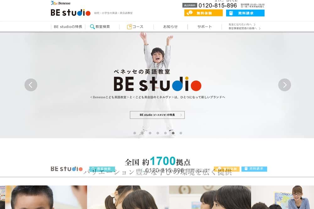 Be Studio