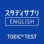 スタディサプリENGLISH TOEIC®L&Rテスト対策 アイコン