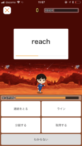 mikan スクリーンショット