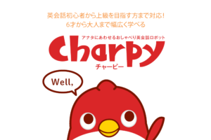 チャーピー・チョコレート