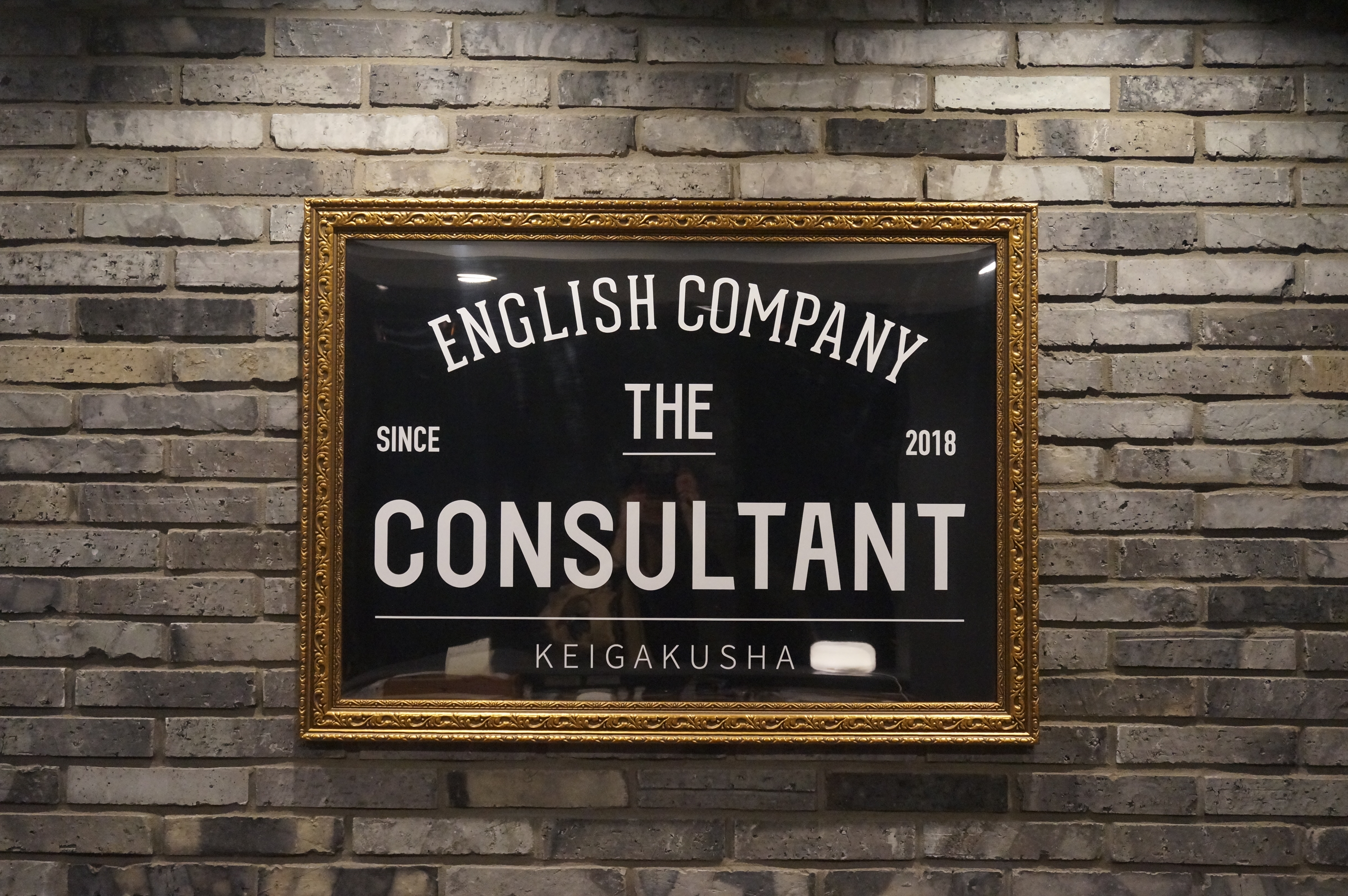 signboard