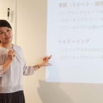 ENGLISH COMPANY「中級者向けコース」の無料体験レッスンに行ってきました