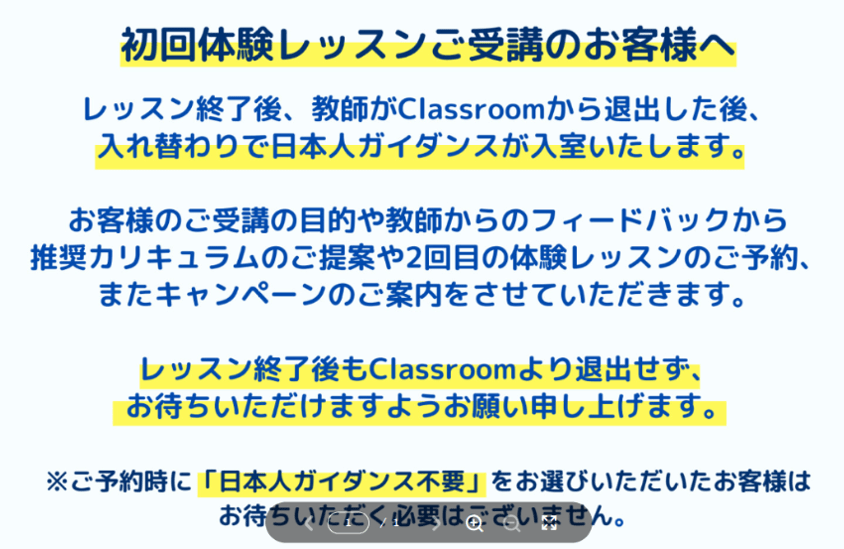 オンライン英会話 Qqenglish の無料体験レッスンで 人気のカランメソッドを体験 オンライン英会話 おすすめ英会話 英語学習の比較 ランキング English Hub