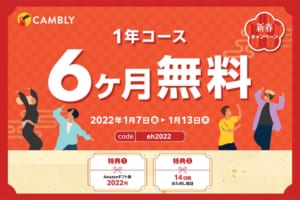 17年後半の英語学習にラストスパート English Journal 17年11月号が発売 本 書籍 電子書籍 おすすめ英会話 英語学習の比較 ランキング English Hub
