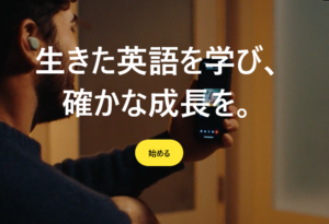 cambly