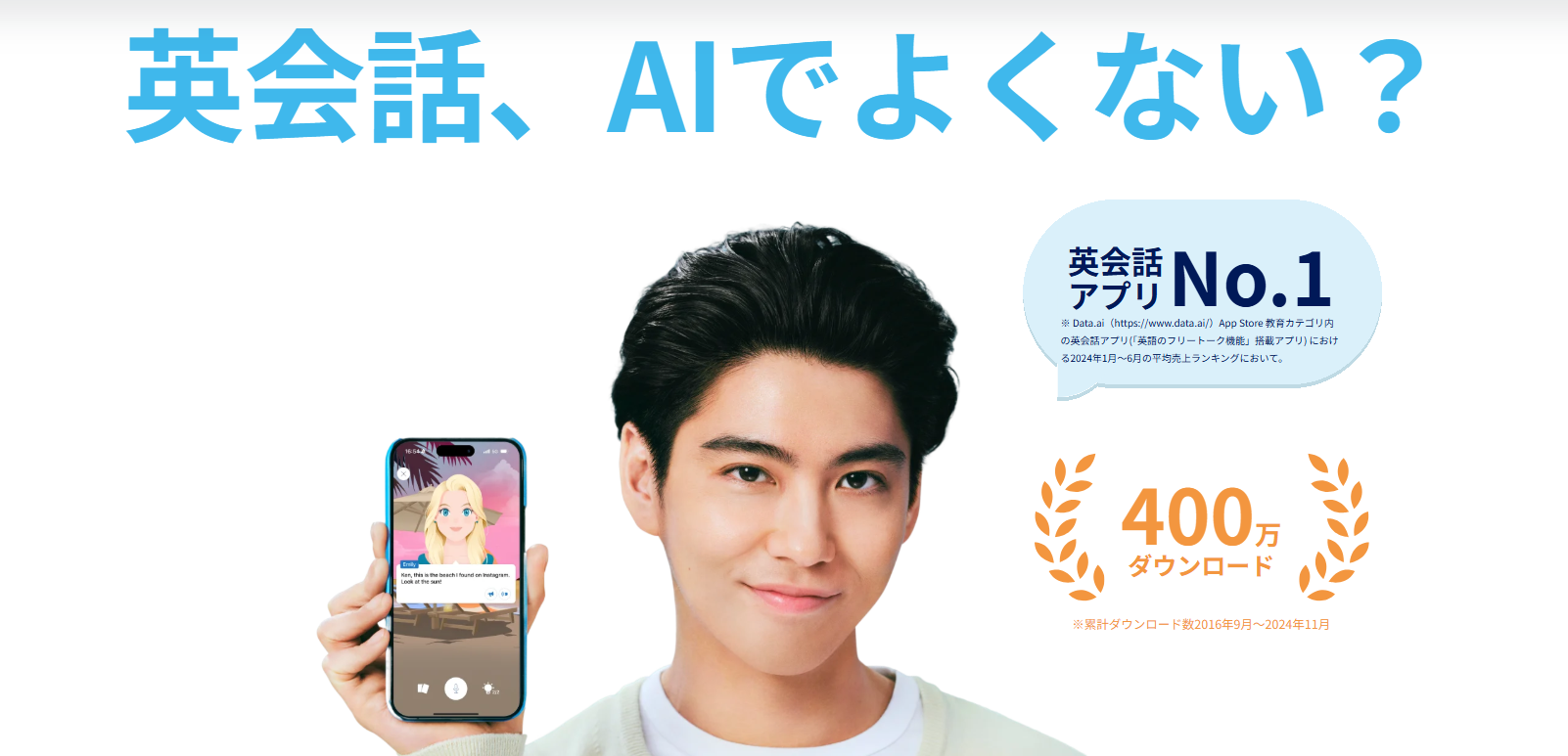 SpeakBUDDY