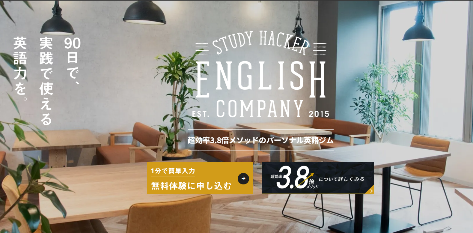 ”ENGLISH