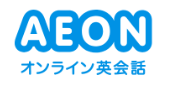 イーオンオンライン英会話