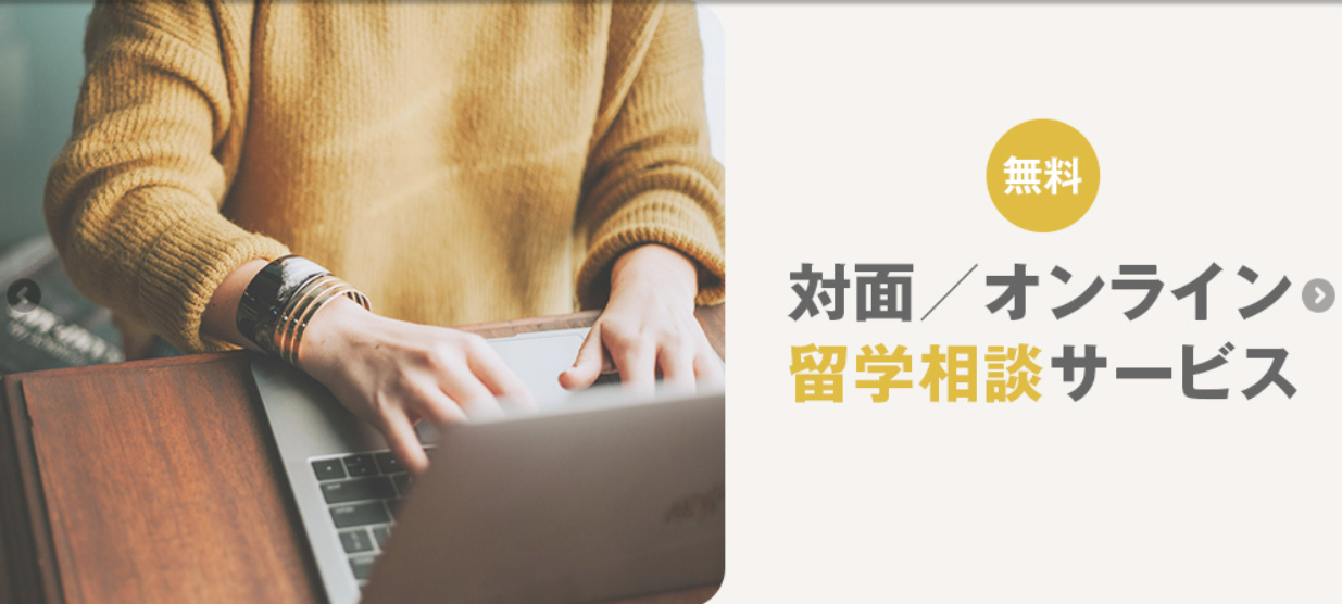 ICCコンサルタンツ