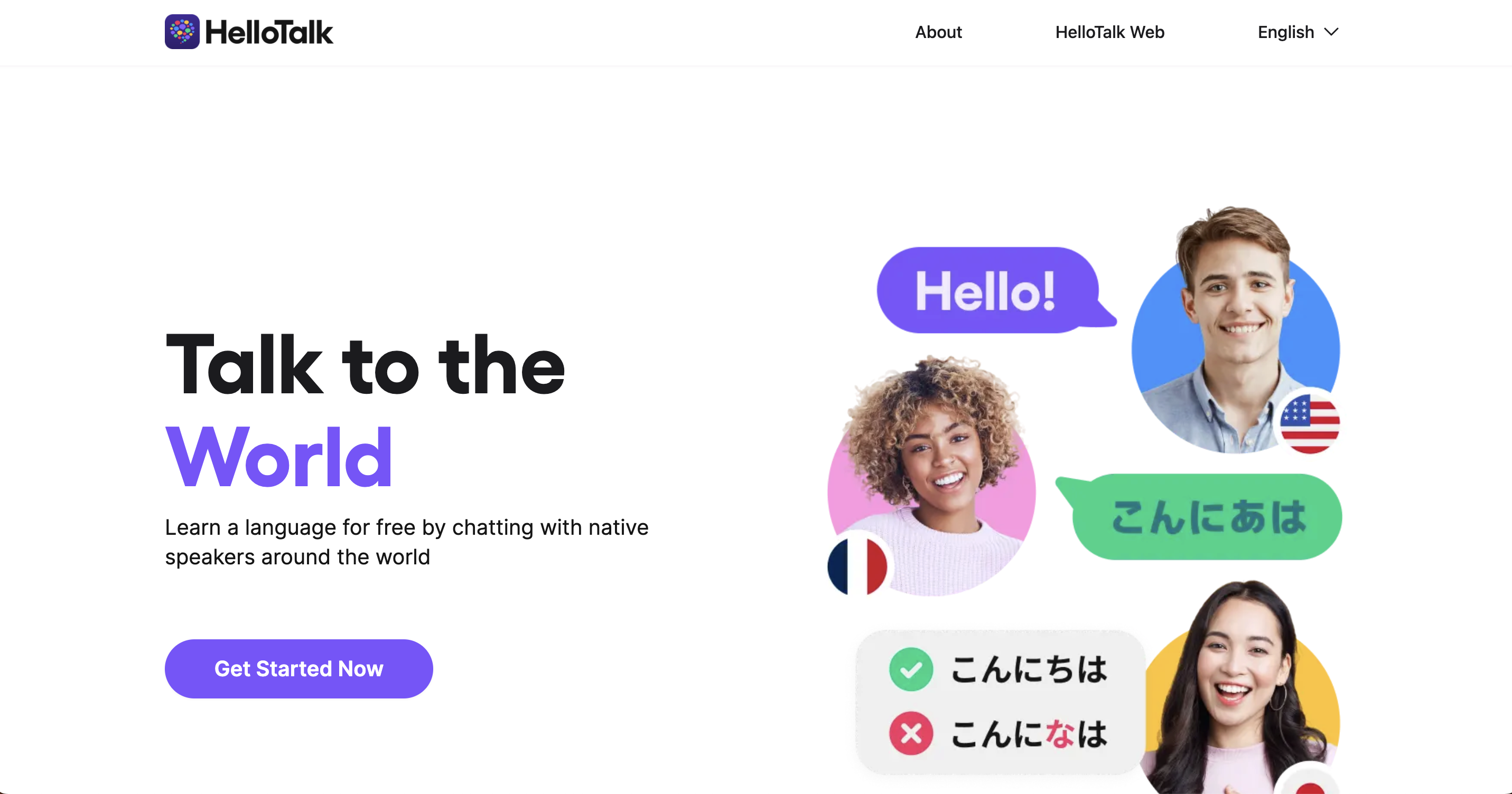 2026年版】国際交流アプリおすすめ8選！無料・安全で外国人の友達ができる人気アプリを徹底比較 | 英語アプリ |  おすすめ英会話・英語学習の比較・ランキング- English Hub