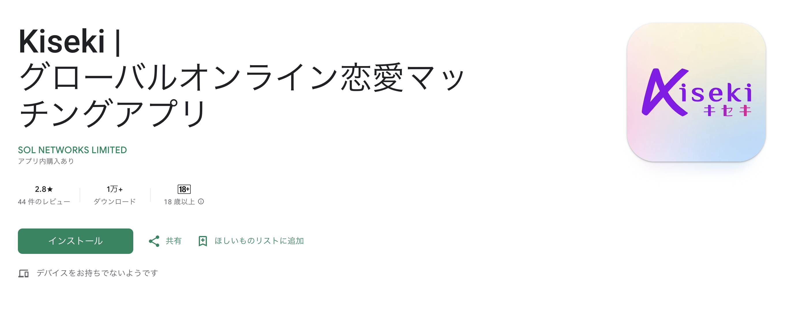 2026年版】国際交流アプリおすすめ8選！無料・安全で外国人の友達ができる人気アプリを徹底比較 | 英語アプリ |  おすすめ英会話・英語学習の比較・ランキング- English Hub