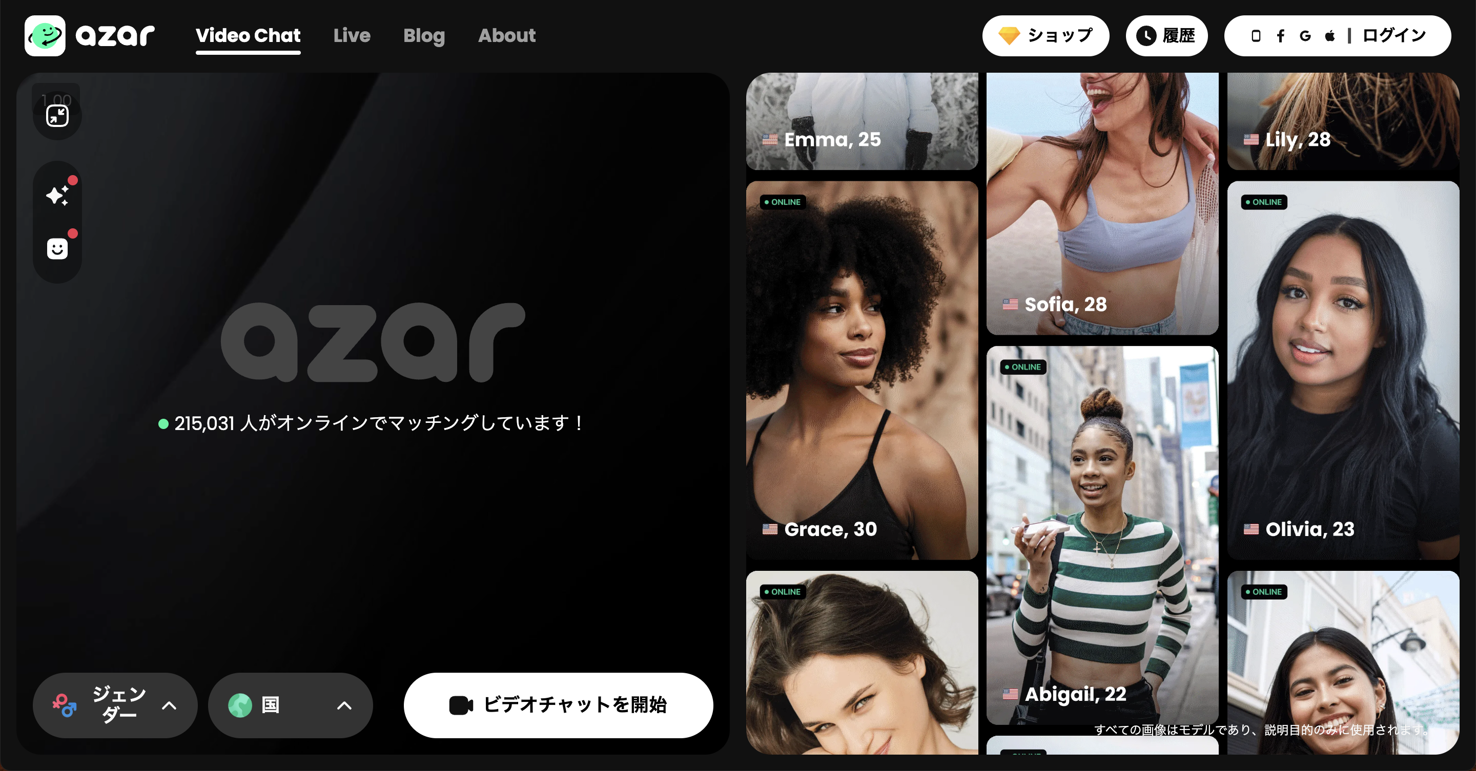 2026年版】国際交流アプリおすすめ8選！無料・安全で外国人の友達ができる人気アプリを徹底比較 | 英語アプリ |  おすすめ英会話・英語学習の比較・ランキング- English Hub