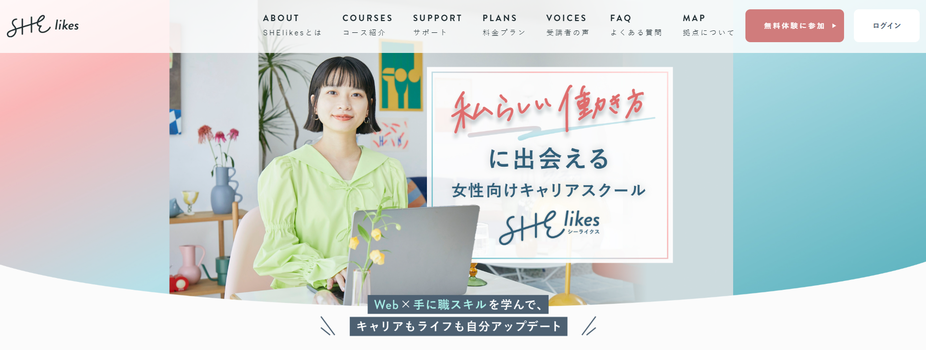 "SHElikes（シーライクス）/