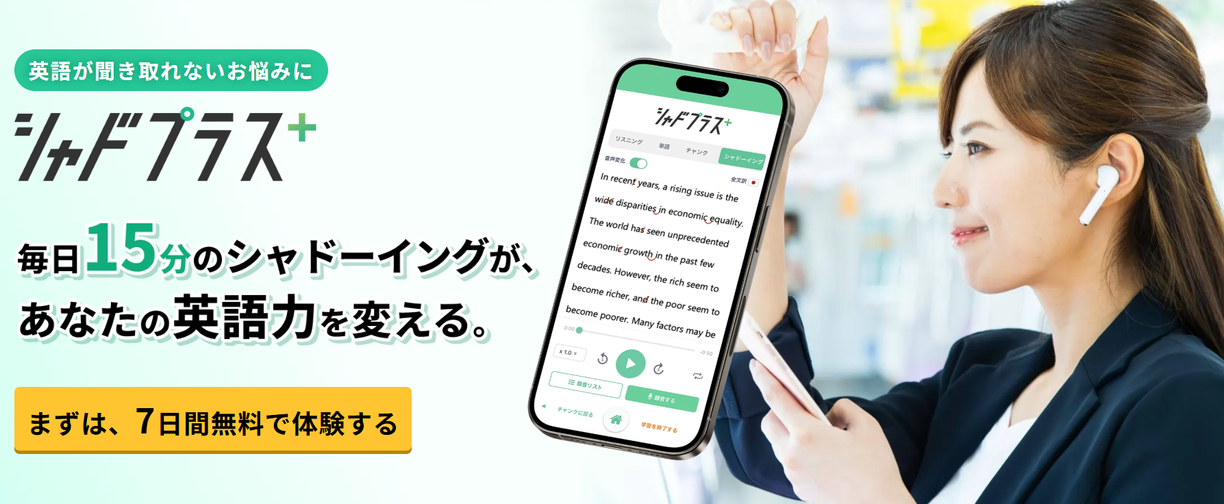 ENGLISH COMPANY（イングリッシュカンパニー）