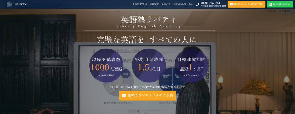 liberty