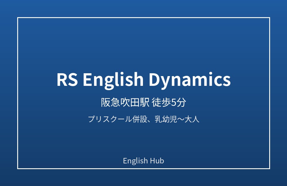RS English Dynamics