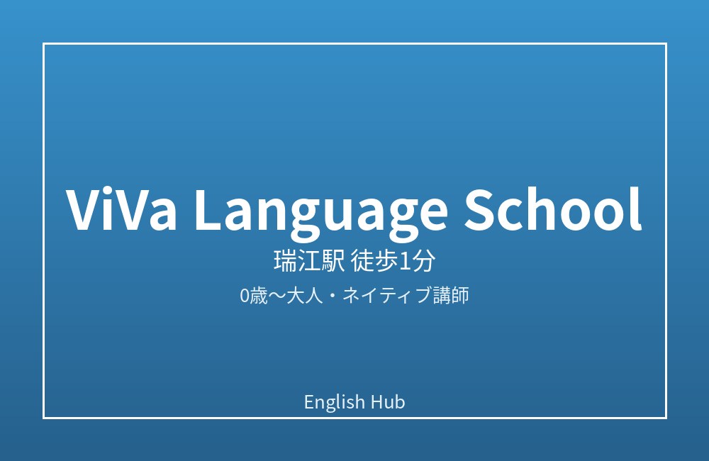 ViVa Language School