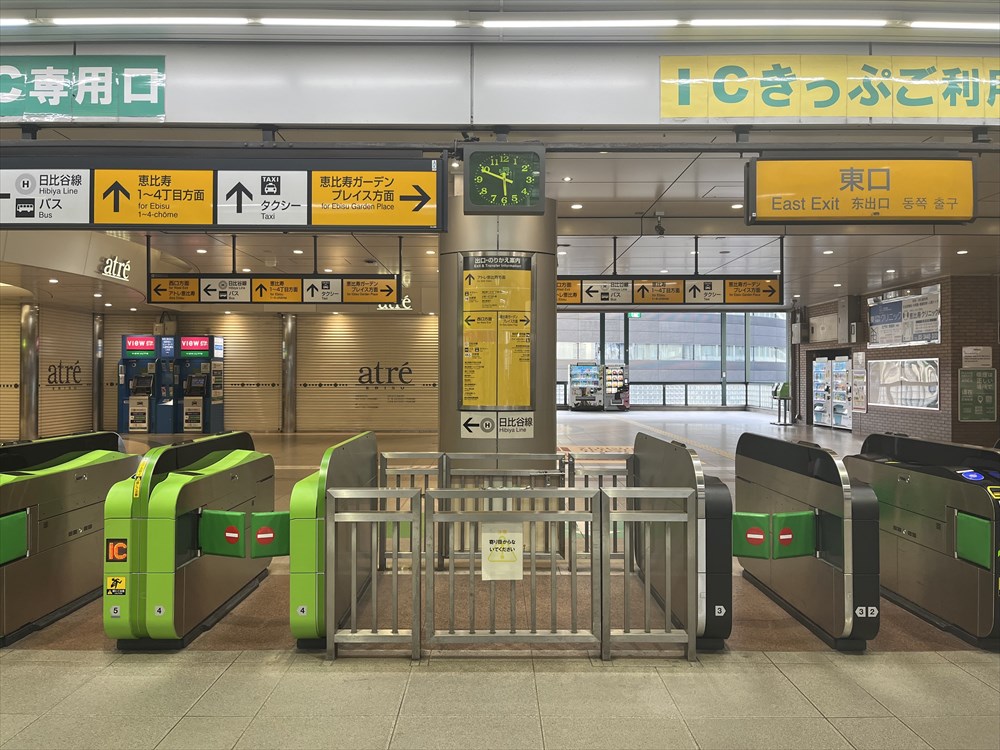 JR恵比寿駅東口改札
