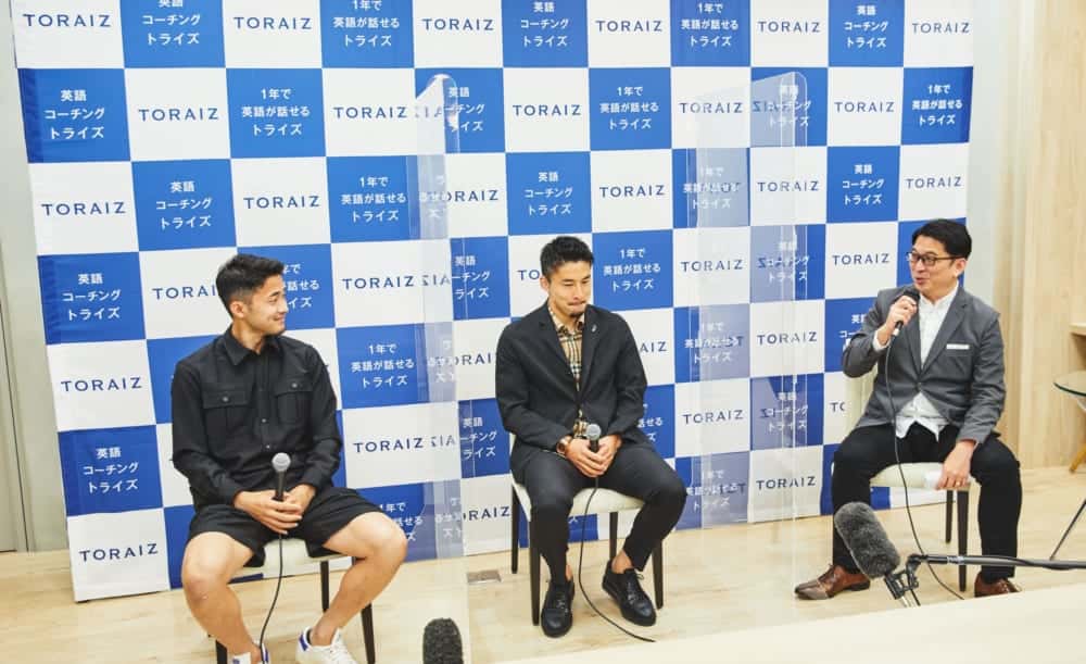 写真左から、菅原由勢選手、中山雄太選手、トライオン株式会社代表 三木雄信氏