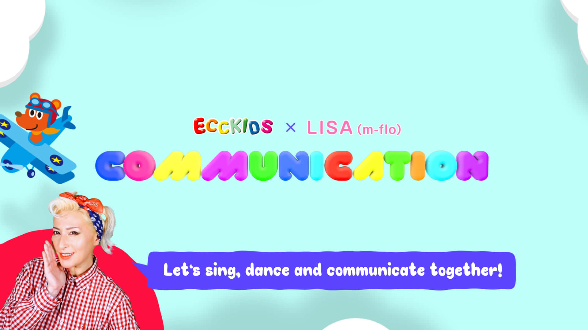 子ども達の英語学習を応援する Ecc Kids Lisa M Flo コミュニケーションプロジェクト がスタート 子ども向け英語学習 おすすめ英会話 英語学習の比較 ランキング English Hub