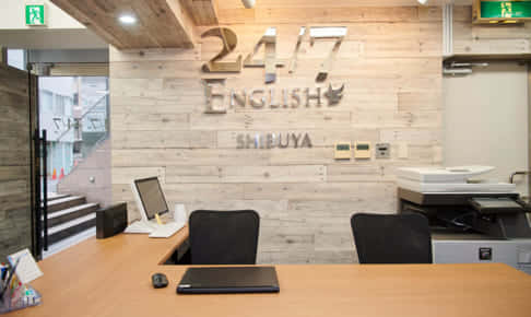 24/7 ENGLISH 渋谷教室