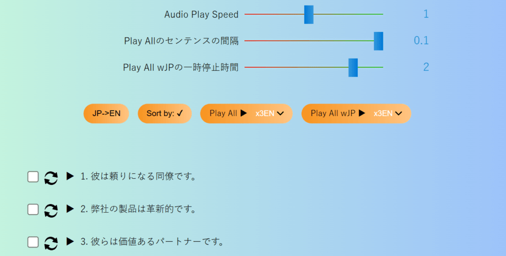 ウィリーズ英語塾　社会人コース　GCCトレーニング教材