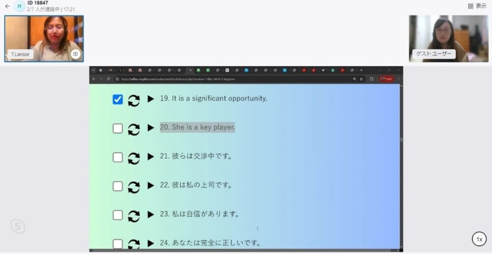 ウィリーズ英語塾　社会人コース　レッスン　GCCトレーニングの様子