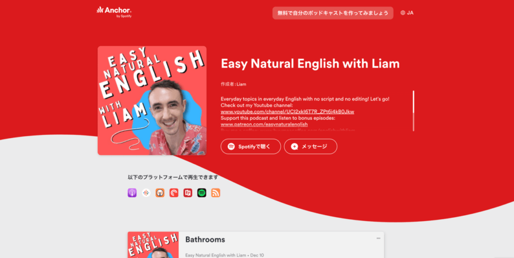 Easy Natural English with Liam トップ
