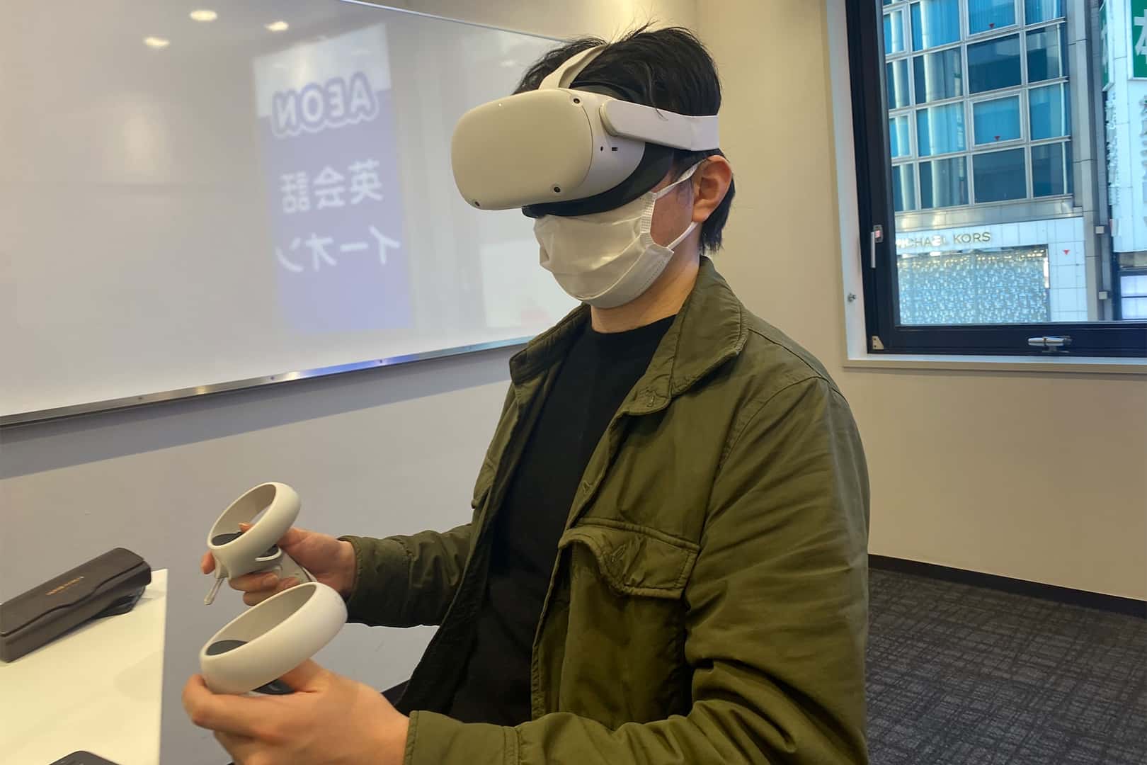 AEON VR Oculus
